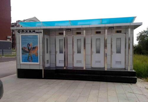 河南移動(dòng)衛(wèi)生間廠(chǎng)家